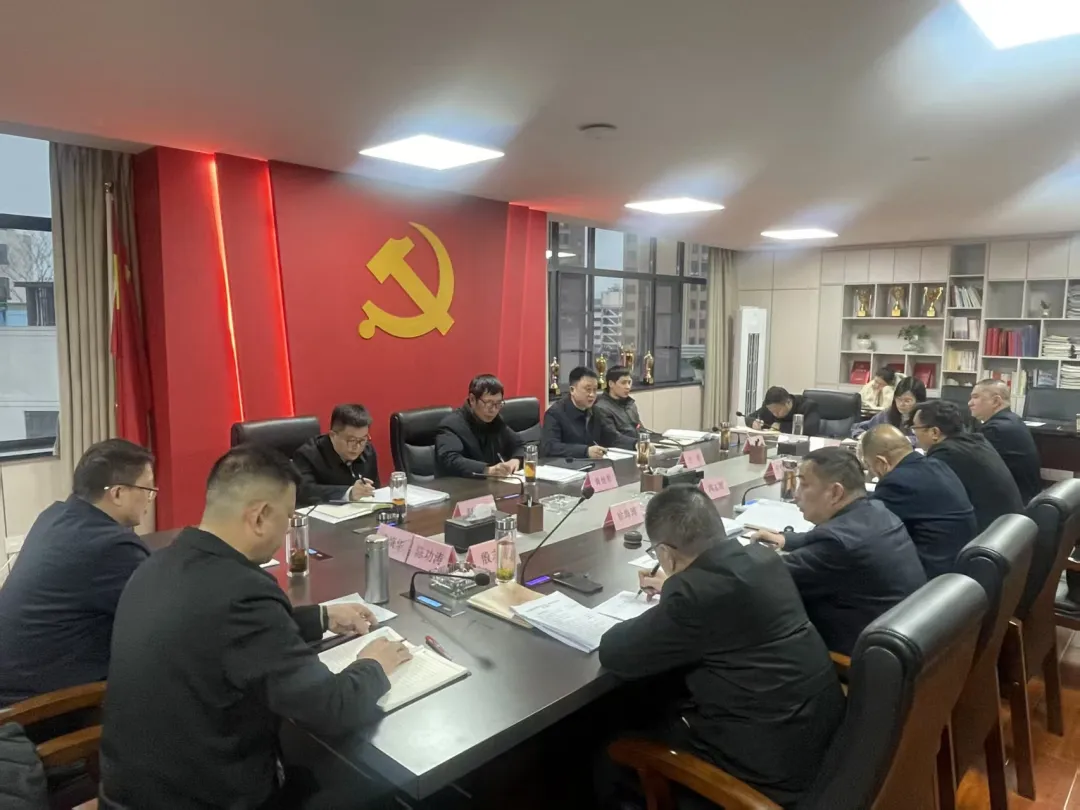 【集團動態(tài)】市東楚投資集團黨委召開2025年度民主生活會