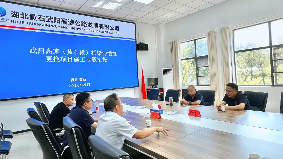 【集团动态】严抓消缺提质效 压实责任保安全